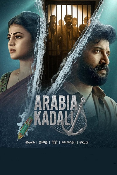 Arabia Kadali Season 1 2025 Hindi Series Watch & Download HD